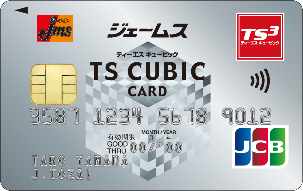 ジェームス TS CUBIC CARD レギュラー JCB