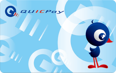QUICPay専用カード イメージ