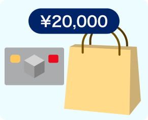 ¥20,000