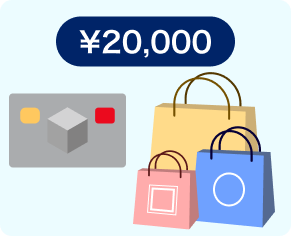 ¥20,000