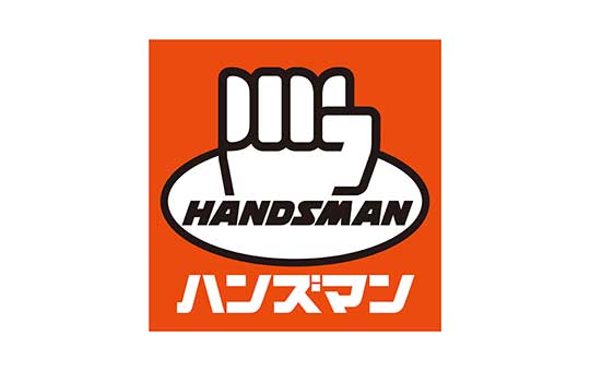 ハンズマン