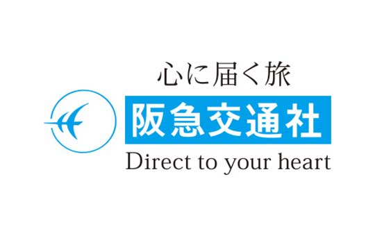 阪急交通社