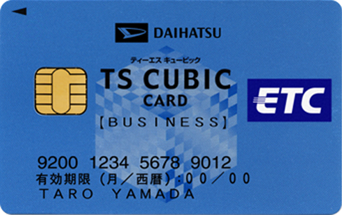 DAIHATSU ETC TS CUBIC CARD 法人カード 