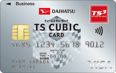 DAIHATSU TS CUBIC CARD 法人カード レギュラー VISA