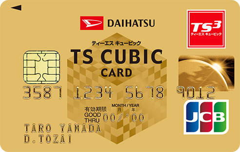 DAIHATSU TS CUBIC CARD ゴールド JCB