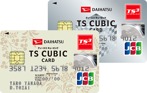 DAIHATSU TS CUBIC CARD レギュラー JCB