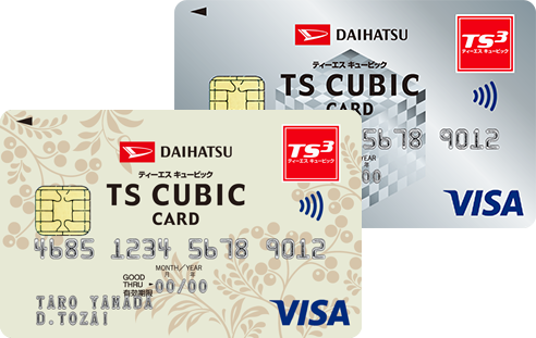 DAIHATSU TS CUBIC CARD レギュラー VISA