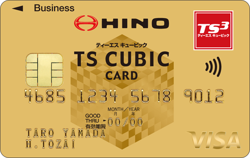 HINO TS CUBIC CARD 法人カードゴールド VISA