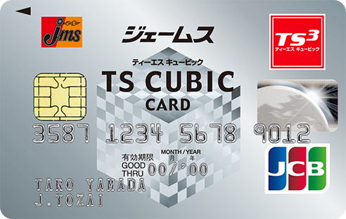 ジェームス TS CUBIC CARD レギュラー JCB