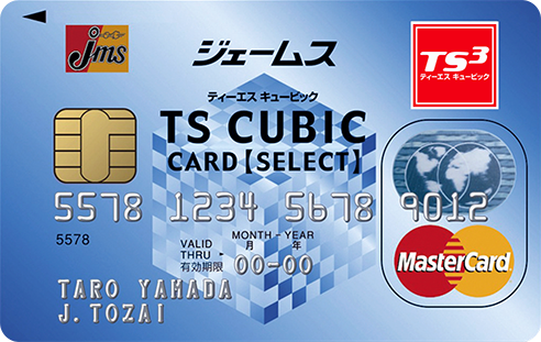 ジェームス TS CUBIC CARD セレクト Master