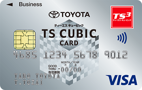 TOYOTA TS CUBIC CARD 法人カード レギュラー VISA