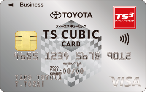 TOYOTA TS CUBIC CARD 法人カード レギュラー VISA
