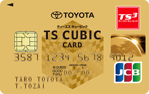 TOYOTA TS CUBIC CARD ゴールド