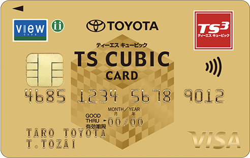 TOYOTA TS CUBIC VIEW CARD ゴールド VISA