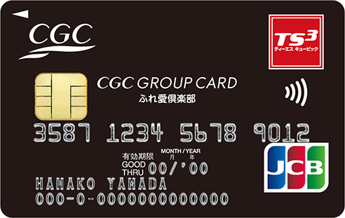 CGC GROUP CARD JCB レギュラー