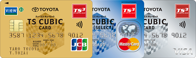 TOYOTA TS3 VIEW CARD JCB ゴールド、TOYOTA TS3 VIEW CARD マスターセレクト、TOYOTA TS3 VIEW CARD VISA レギュラー