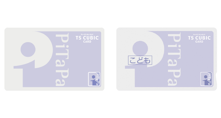 TS3 CARD PiTaPa 子カード キッズ、TS3 CARD PiTaPa 子カード 一般