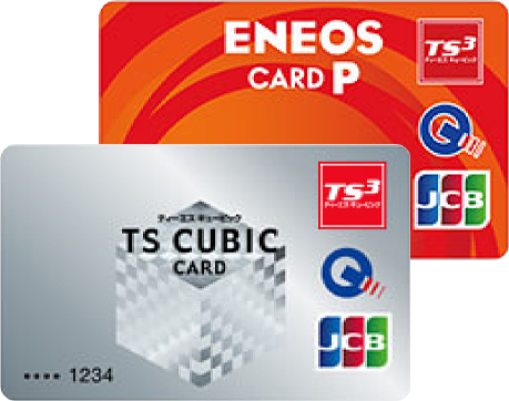 TS CUBIC CARD、ENEOSカードで設定する