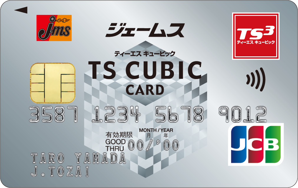 ジェームス TS3CARD JCB レギュラー