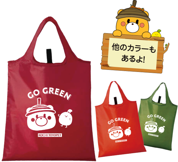 他のカラーもあるよ!