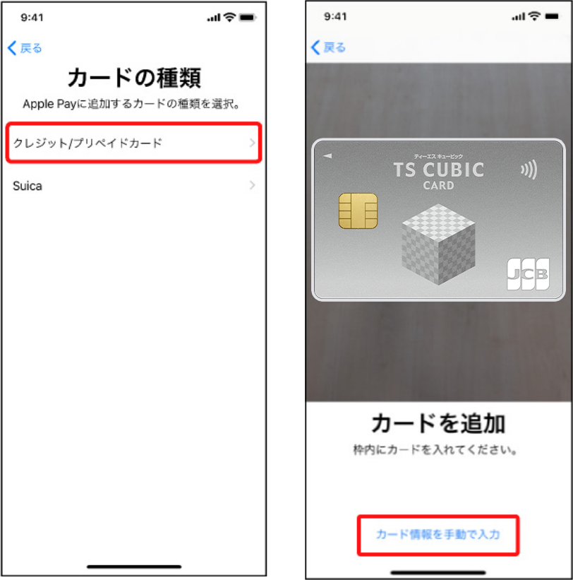 画面イメージ