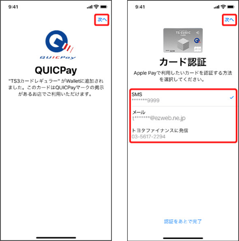 画面イメージ