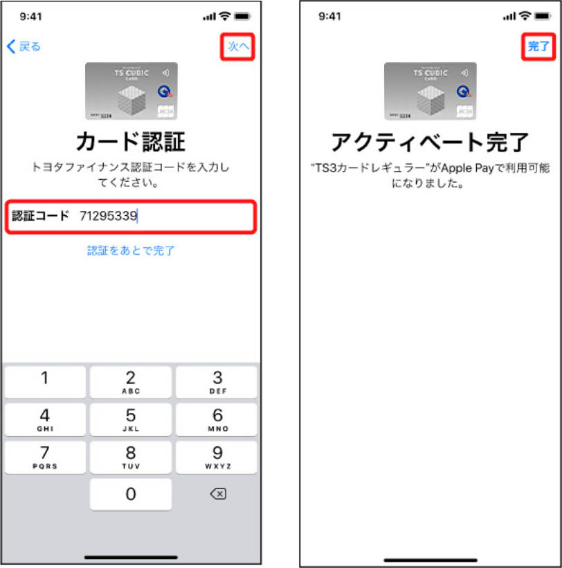 画面イメージ