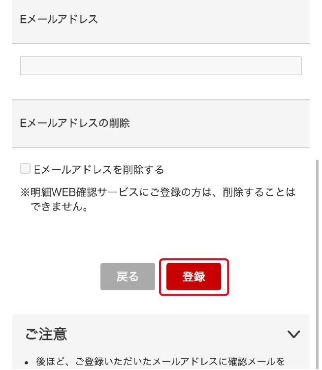 Eメールサービスについて お客さまサポート Ts Cubic Webサイト