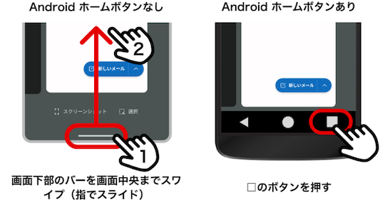 Android2