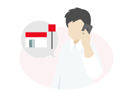 「STEP2_ご利用先に連絡」画像