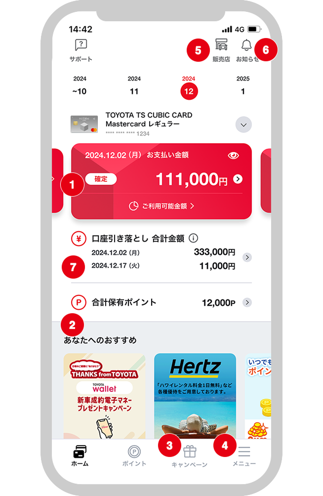 画面イメージ