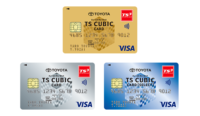 お客様サポート TS CUBIC CARD