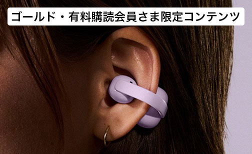 Harmonyデジタル