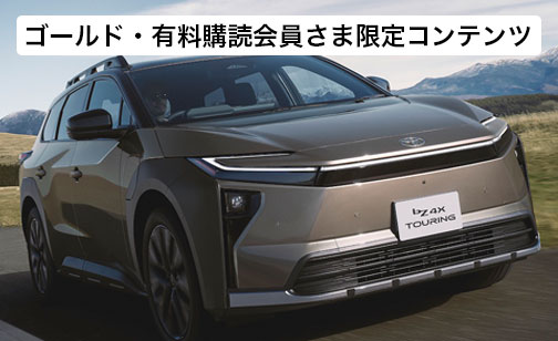 Harmonyデジタル
