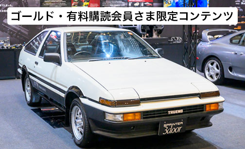 Harmonyデジタル