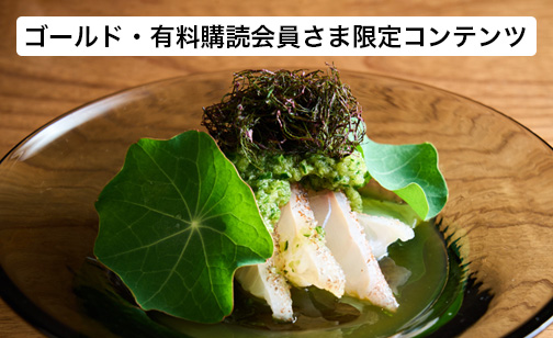 Harmonyデジタル