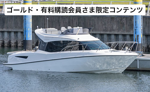 Harmonyデジタル