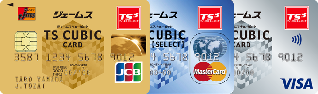 ジェームス TS CUBIC CARD