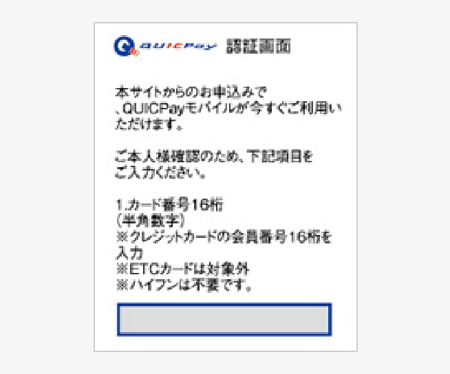 必要事項を入力し、「送信」を選択 イメージ
