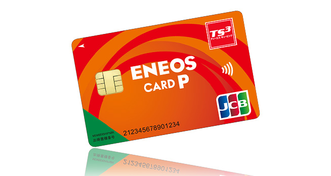 ENEOS CARD P JCB