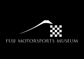 富士モータースポーツミュージアム