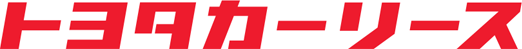 トヨタカーリース