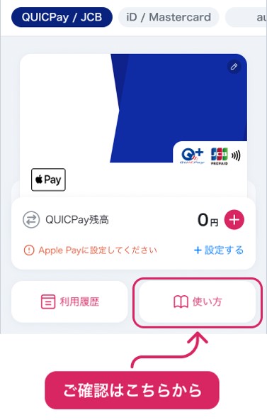 アプリのトップページ