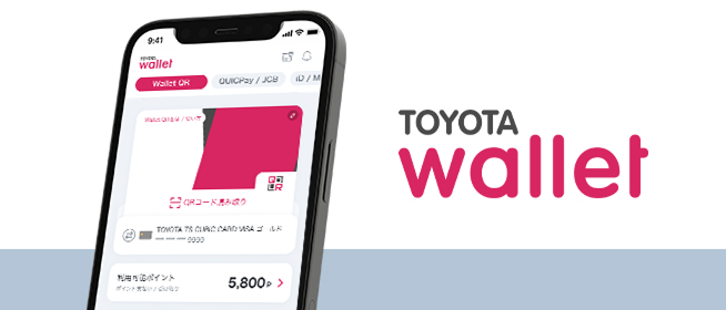 TOYOTA Wallet