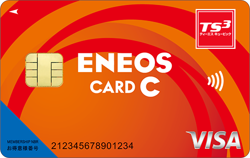 ENEOS C VISA レギュラー