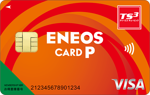 ENEOS P VISA レギュラー