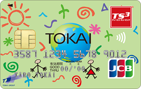 TOKAI  JCB  レギュラー