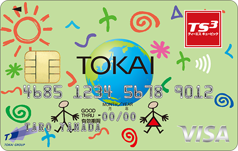 TOKAI  VISA  レギュラー