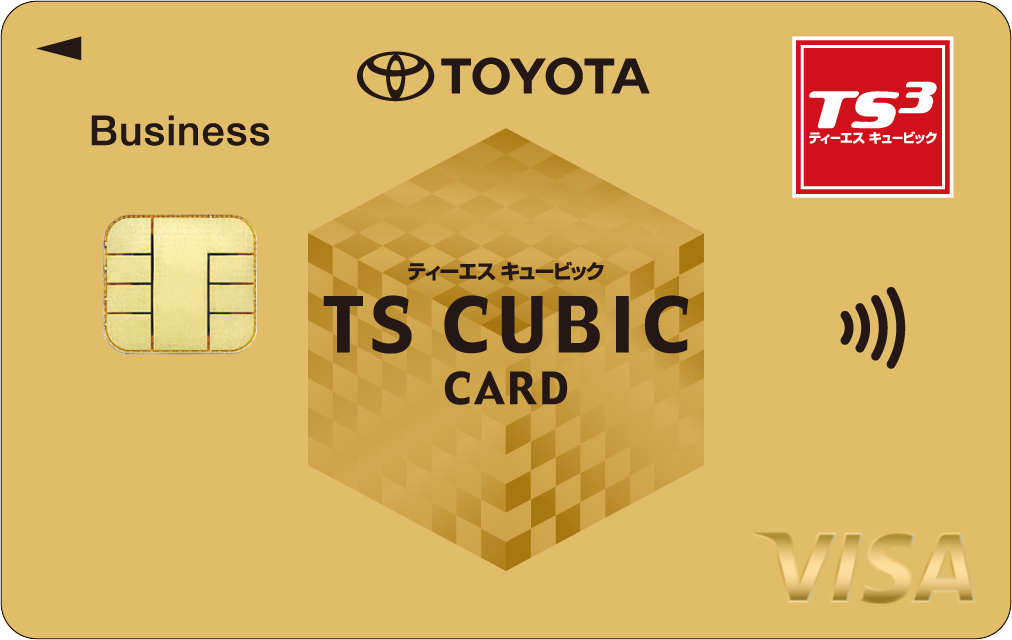 TOYOTA TS3CARD 法人 VISA ゴールド