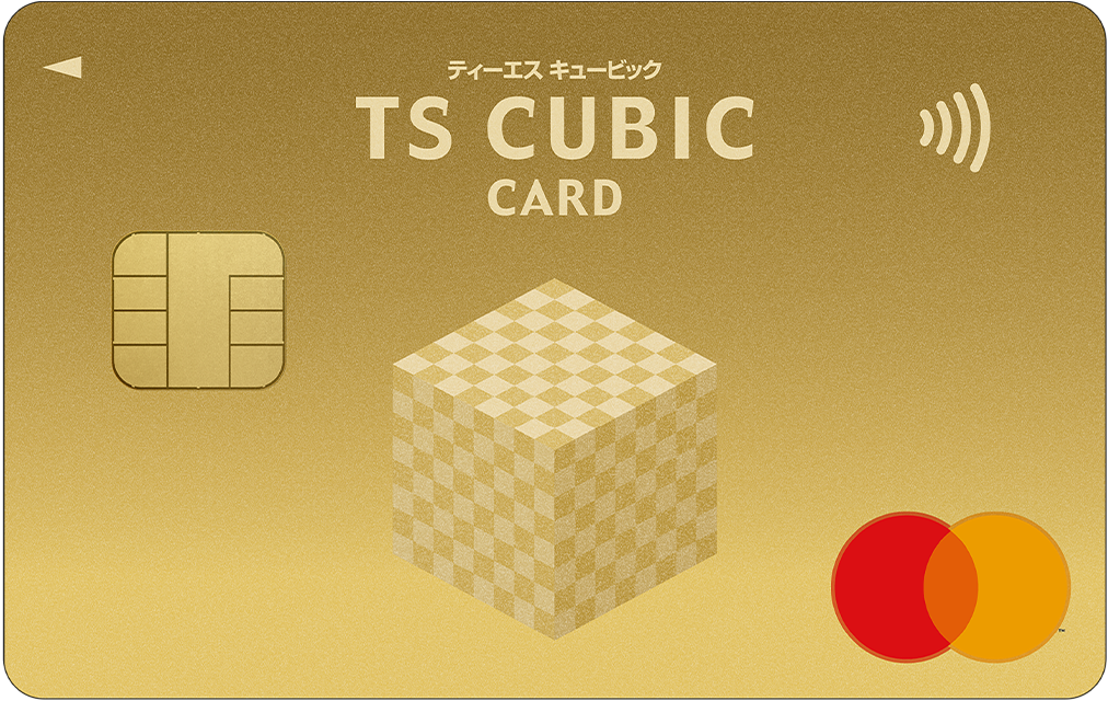 TS CUBIC CARD マスター
